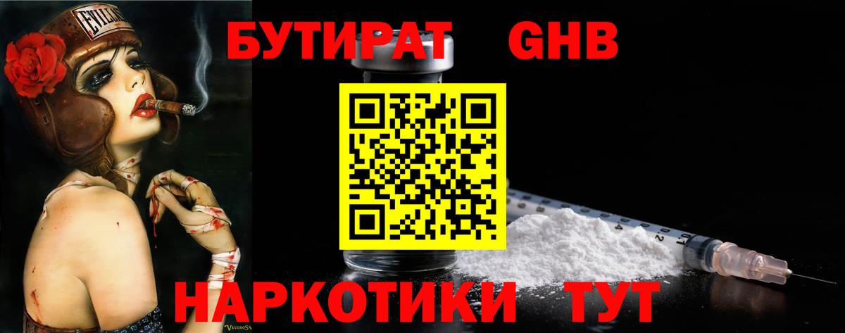 Меф   ГАШИШ  МАРИХУАНА  Вход с VPN  Alpha-PVP СОЛЬ   Ефремов  Кокаин  Конопля 