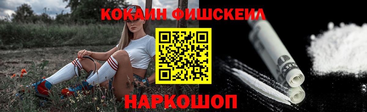 COCAIN VHQ Ефремов