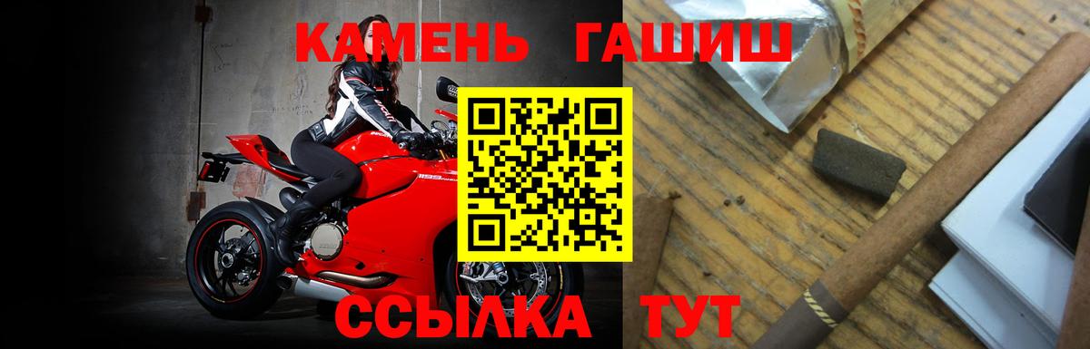 ГАШИШ hashish  Вход с VPN  ГАШИШ  Ефремов 