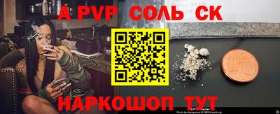 гидра Кумертау