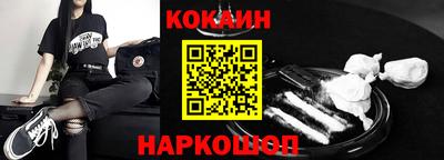 гидра Кумертау