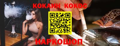 гидра Кумертау