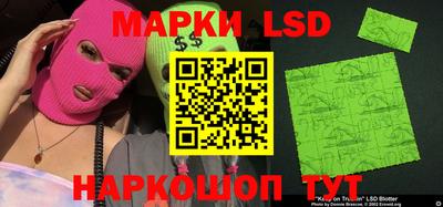 гидра Кумертау
