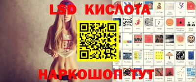 гидра Кумертау