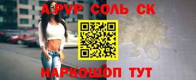 Альфа ПВП Кунгур