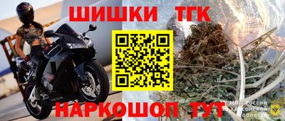 шишки Кулебаки