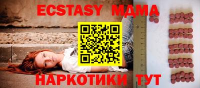 Альфа ПВП Кунгур