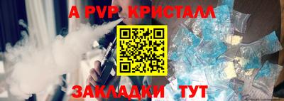 гидра Кумертау