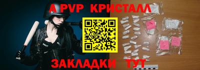 гидра Кумертау