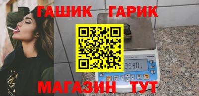 гидра Кумертау