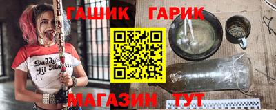 гидра Кумертау
