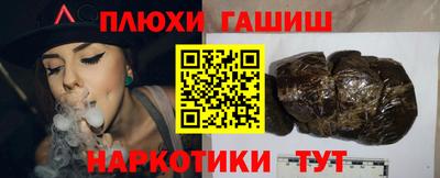 гидра Кумертау
