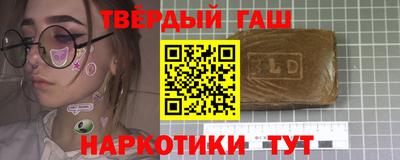 гидра Кумертау