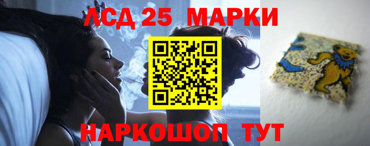 Лсд 25 экстази кислота  LSD-25 экстази кислота  Ефремов  Вход с VPN 