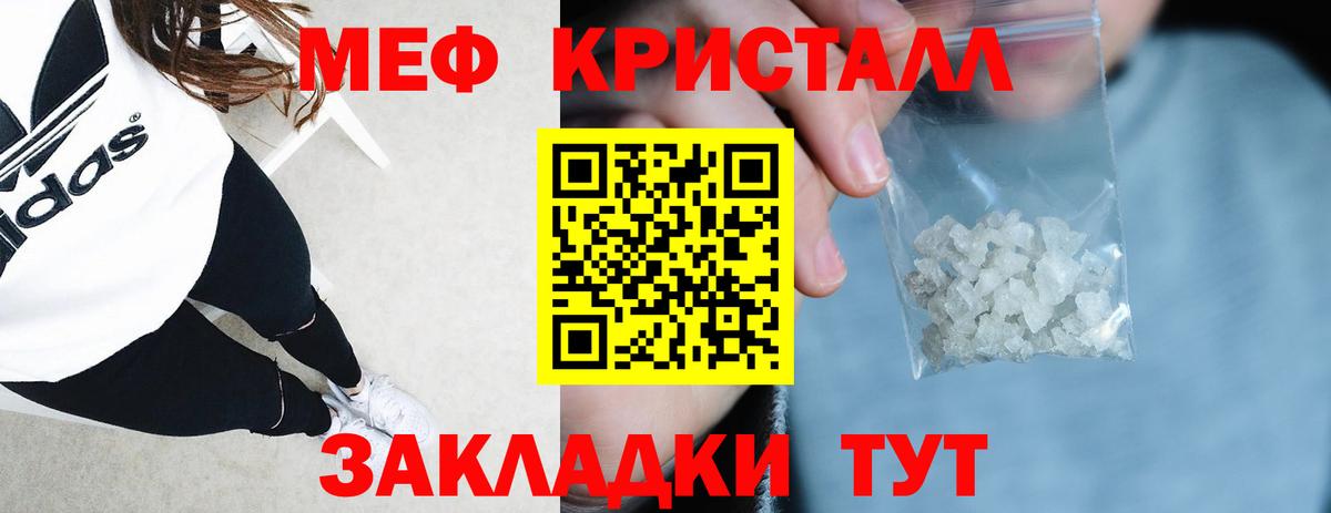 Меф  Ефремов