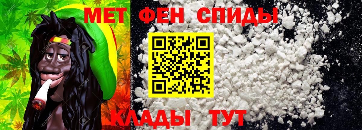 Метамфетамин витя Ефремов