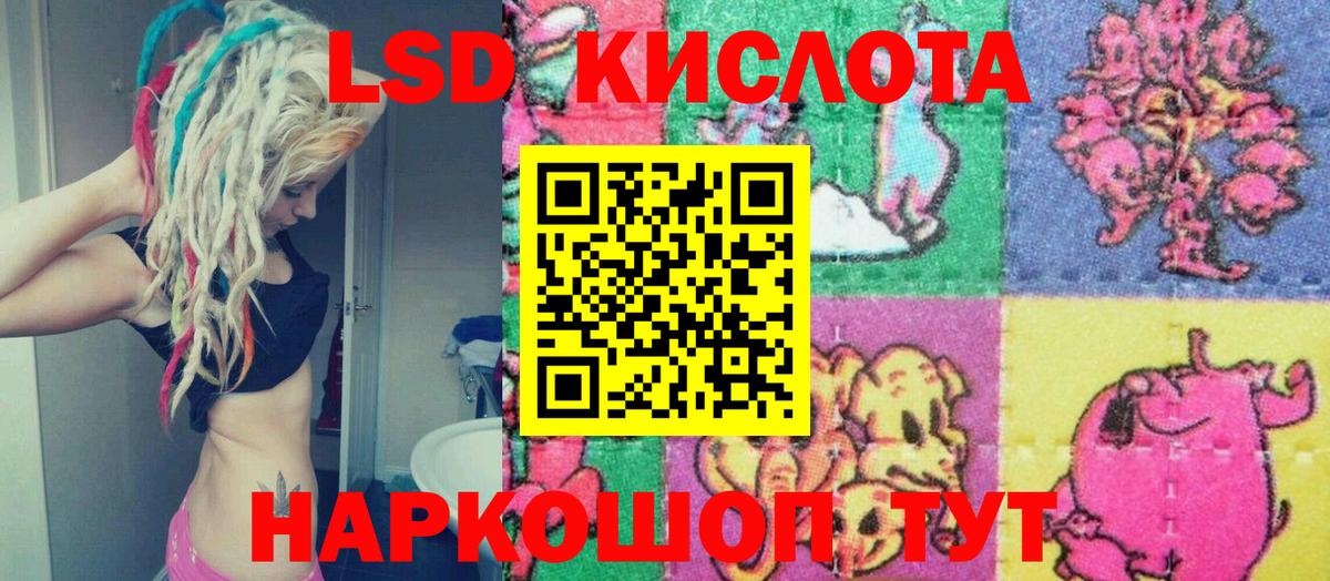 Ефремов  Марки NBOMe 1,5мг  Вход с VPN  Марки NBOMe 1,5мг 