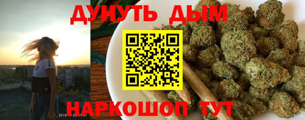 LSD-25 Ефремов